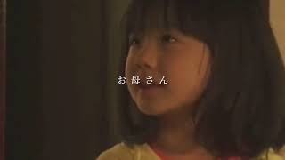 【mother】芦田愛菜の演技に涙😭😭😭 [upl. by Llerdnam]