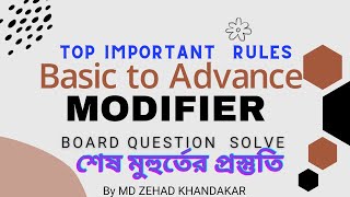 Modifier HSC 2023 SuggestionBasic to AdvanceFinal Video By MDZehad KHANDAKARDeterminerBoard QS [upl. by Annua]