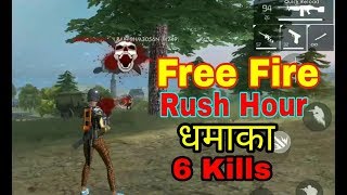 My First FREE FIRE GAMEPLAY Video  Desi Gamer [upl. by Attenrev]