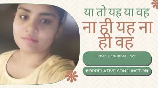 EitherOrNeitherNor Examples  EitherOr और NeitherNor का सही प्रयोग कैसे करें [upl. by Ambrosia]