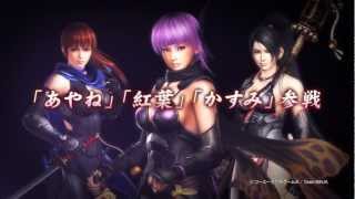 NINJA GAIDEN 3 Razors Edge プロモーションムービー ノーカット版 [upl. by Coffee]