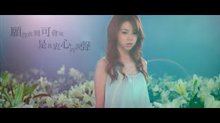 GEM 鄧紫棋  喜歡你 Official MV HD [upl. by Adnoraj]