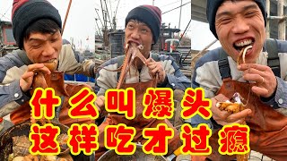 Fishermen eating seafood dinners are too delicious 666 help you stirfry seafood Mukbang [upl. by Agueda8]