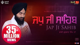 Japji Sahib  Jap Ji Sahib  Nitnem  ਜਪੁਜੀ ਸਾਹਿਬ  ਜਪੁ ਜੀ ਸਾਹਿਬ  Bhai Gurbaj Singh Ji [upl. by Gabel434]