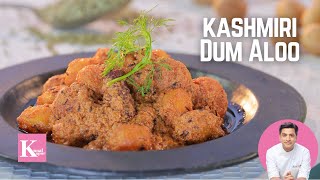 Kashmiri Dum Aloo Recipe कश्मीरी दम आलू शाही  Kunal Kapur Indian Potato Recipes  The K Kitchen [upl. by Jonathan]