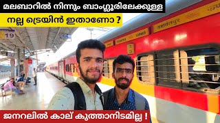 Kannur to Yesvantpur  Express  Sleeper Journey  Best Overnight Train From Malabar to Bengaluru 🚂 [upl. by Yves]