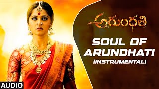 Soul of Arundhati Audio Song  Arundhati  Anushka Shetty Sonu Sood  Telugu Songs [upl. by Merilee]