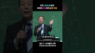 바울의 고백 바울 고백 세계복음화 로마복음화 가이사 [upl. by Crane]