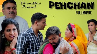 pehchan movie  सुपरहिट हरियाणवी फिल्म PEHCHAN By dhamabhai [upl. by Elram553]