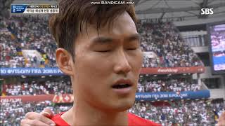 Anthem of Korea vs Mexico FIFA World Cup 2018 [upl. by Tugman]