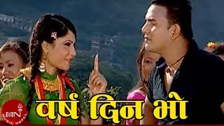 Barsha Din Bho  Raju Dhakal amp Devi Gharti  Shankar BC amp Priya Rijal [upl. by Stutsman]