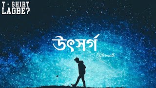 Utshorgo Lyrics  উৎসর্গ  Aftermath  Lyrics Video [upl. by Etteniotna]