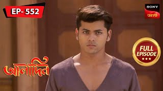 Public Rage Against Zafar  Aladdin  আলাদিন  Full Episode  552  08 Jan 2024 [upl. by Dloreh]