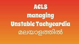 മലയാളത്തിൽ Managing Unstable Tachycardia ACLS Review [upl. by Eenal]