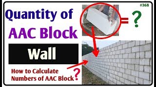 AAC Block Calculate in Wall  How to calculate Quantity of AAC Block in wall HINDI [upl. by Liahus]