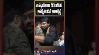 NBK 50 years acting celebration balayya chiranjeevi [upl. by Ataynek343]