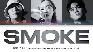 SWF2스우파2 Dynamic Duo amp Lee Young Ji 다이나믹 듀오 amp 이영지  Smoke Color Coded LyricsHanRomEng가사 [upl. by Adlitam]