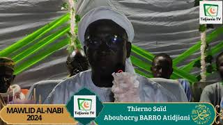 Live streaming of Thierno Saïd Aboubacry BARRO Atidjiani Officiel [upl. by Letsirc]