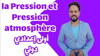 أولى إعدادي  la Pression et la Pression atmosphérique مسلك دولي بالدارجة [upl. by Murrell]