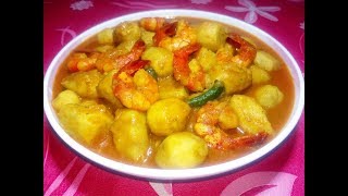 Bengali Kochur Mukhi Ranna  Bangladeshi Kochur Mukhi Ranna Recipe  কচুর মুখি রান্না রেসিপি [upl. by Eerahc426]