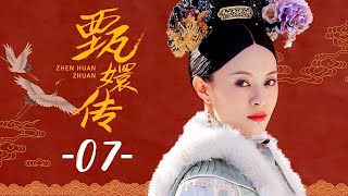 【寻秦记 A Legend Of A Modern Man Gets Back To Qin Dynasty】EP07  陈翔郭晓婷  古装穿越片  优酷 YOUKU [upl. by Solita]