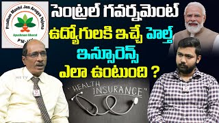 Central Government Health Insurance for Employees  LIC Srinivasarao HitTVMoneyChannel [upl. by Timmi]