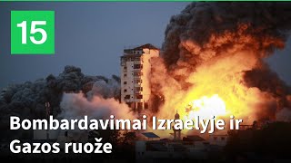 Raketų smūgiai iš Gazos į Izraelį ir atgal bombarduojami namai [upl. by Brietta]