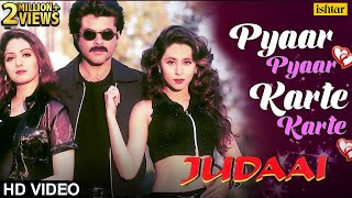 Pyaar Pyaar Karte Karte  Judaai  Anil Kapoor Sridevi Urmila  Hindi Song [upl. by Xyno]