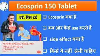 कौन कौन से दर्द मे use की जाती है Ecosprin 150 mg used for Hindi  use  side effect  dose [upl. by Alegna279]