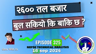 २६०० तल बजार NEPSE TECHNICAL ANALYSIS  Vinay Kc 16 sep 2024 EP325 [upl. by Irroc]