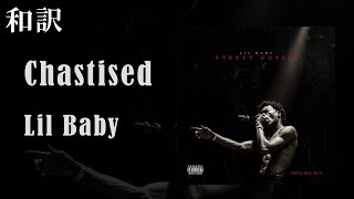 【和訳】Lil Baby  Chastised  Lyrics with Japanese subtitles [upl. by Jandel]