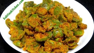 Besan Shimla Mirch RecipeBesan Ki Sukhi SabziCapsicum with Gram flourEasy n Quick Capsicum recipe [upl. by Jenesia]