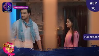 Mil Ke Bhi Hum Na Mile  Full Episode 76  16 May 2024  Dangal TV [upl. by Ecnarwal920]