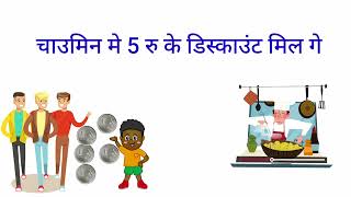 1 रुपया कहां गया puzzle पहेली solved  Missing 1 rupees puzzle solved [upl. by Jehiah725]