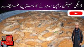 dragon 🐉 chicken recipe bnane ka tarika [upl. by Tsepmet]