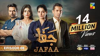 Jafaa  Ep 08  CC 12th July 2024  Sponsored By Salai Masterpaints amp Ujooba Beauty Cream HUM TV [upl. by Ahsea]