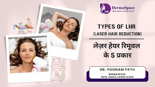 Types of Laser hair reduction LHR  Which laser is best for Indian Skin  Dr Poonam Patil pune [upl. by Mansur]