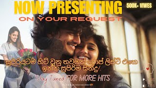 SUPERHIT SINHALA SONGS Charitha Attalage කුවෙණීගෙන් පටන් අරන් පැය දෙකක් එකදිගට රසවිදින්න [upl. by Riess]