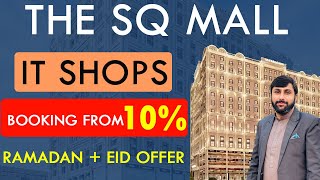 The SQ Mall  Bahria Orchard Lahore Phase 4  IT Shops For Sale On Installment  Booking From 10 [upl. by Mendel316]