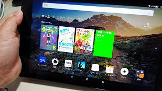 Amazonでポチったfire HD10開封レビュー [upl. by Laurentia]