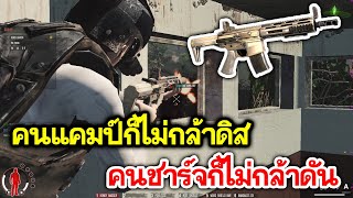 Infestation Sea  EP12 Highlight ฮันนี่ทำเกมส์โรงบาล โคตรมันส์ [upl. by Perr]