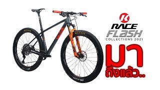 KAZE RACE  Flash29er new [upl. by Hirza713]