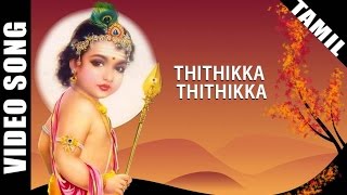 Thithikka Thithikka Video Song  Sirkazhi Govindarajan Murugan Devotional Songs [upl. by Inahteb578]