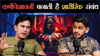 Karnpishanchni Banati Hai Sharirik Sambandh Sachi Ghatna  Real Ghost Story  RealTalk Clips [upl. by Oad]