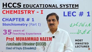 LEC  1 Prof M NAEEM Ch1 Stoichiometry Part I Avogadro Number  Moles UrduHindi [upl. by Anima]