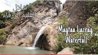 El Geulta Zarga Waterfall  Magtaa Lazrag  Blida Province  Algeria [upl. by Avril]