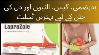 Laprazole 30mg capsule uses in urdu lansoprazole uses side effects and dosage [upl. by Thalassa]