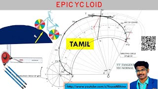 Epicycloid Construction  Tamil  Engineering Graphics  Pravinkumar YoucaNshine EGyoucan [upl. by Issak]