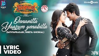 Seemaraja  Onnavitta Yaarum Yenakilla Song Lyrical  Sivakarthikeyan Samantha  Ponram  D Imman [upl. by Barrow]