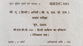 BHDC101  Question Paper  June 2023  BA  Hindi Honors  IGNOU [upl. by Wymore]